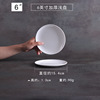 Bantamine discs imitation porcelain tableware bone dish round plastic plate white flat plate fast food plate buffet dishes commercial