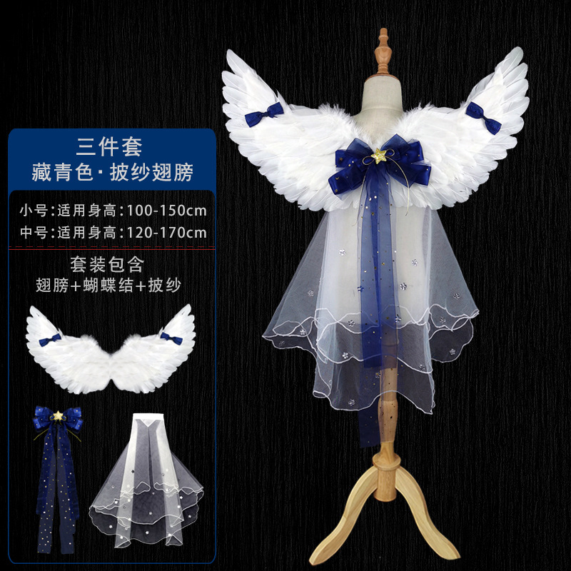 Cosplay Ángel pluma alas apoyos Navidad Halloween rendimiento traje etapa apoyos princesa decoración trasera