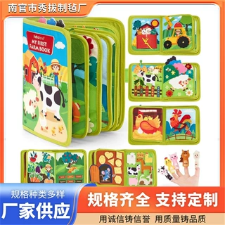 跨境儿童毛毡布书学习早教板DIY动作益智玩具 启蒙动物农场忙碌书