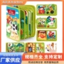 启蒙学习农场儿童布书