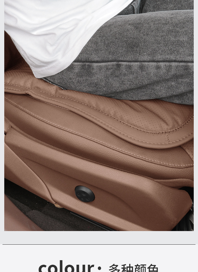Nappa Leather Car Seat Cushion
