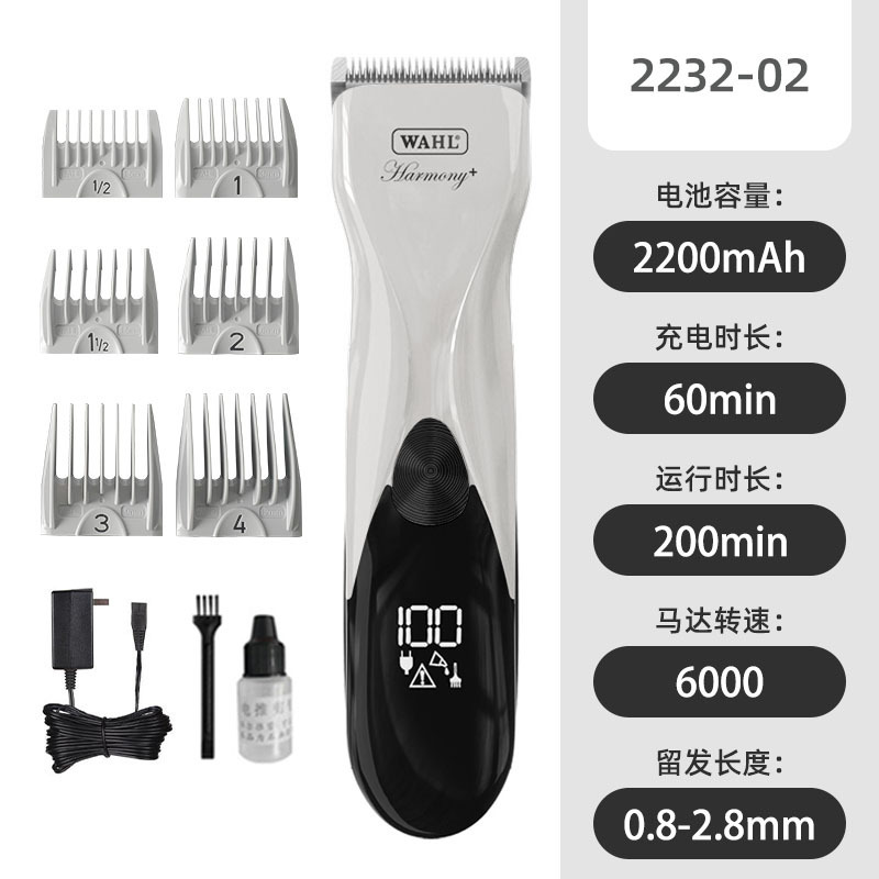 WAHL ワール電気バリカンプロ理髪店グラデーション電気バリカン 2235 美容電気バリカンヘアサロンバリカン|undefined