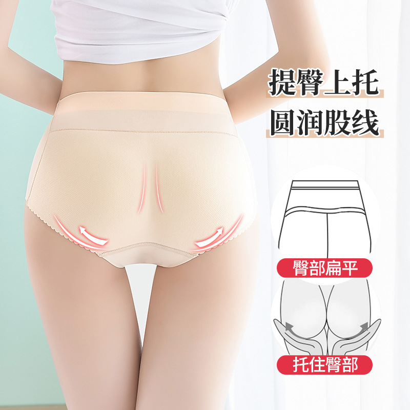 Nuevo medio de cintura almohadilla de algodón de una pieza de cadera que forma pantalones de mujeres grafeno antibacteriano entrepierna panal transpirable agujero tela