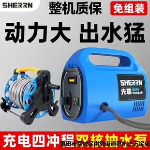 Rechargeable Flower and Vegetable Watering Tool, Non-Electric Household Self-Priming Water Pump for Watering and Irrigation, Small Water Pump