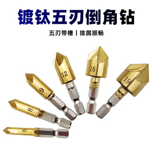 Hexagonal Handle Five-Blade Chamfering Tool High Carbon Steel Titanium-Plated Five-Blade Chamfering Drill Woodworking Burr Drill Hole Opener Hole Expansion Chamfering Tool