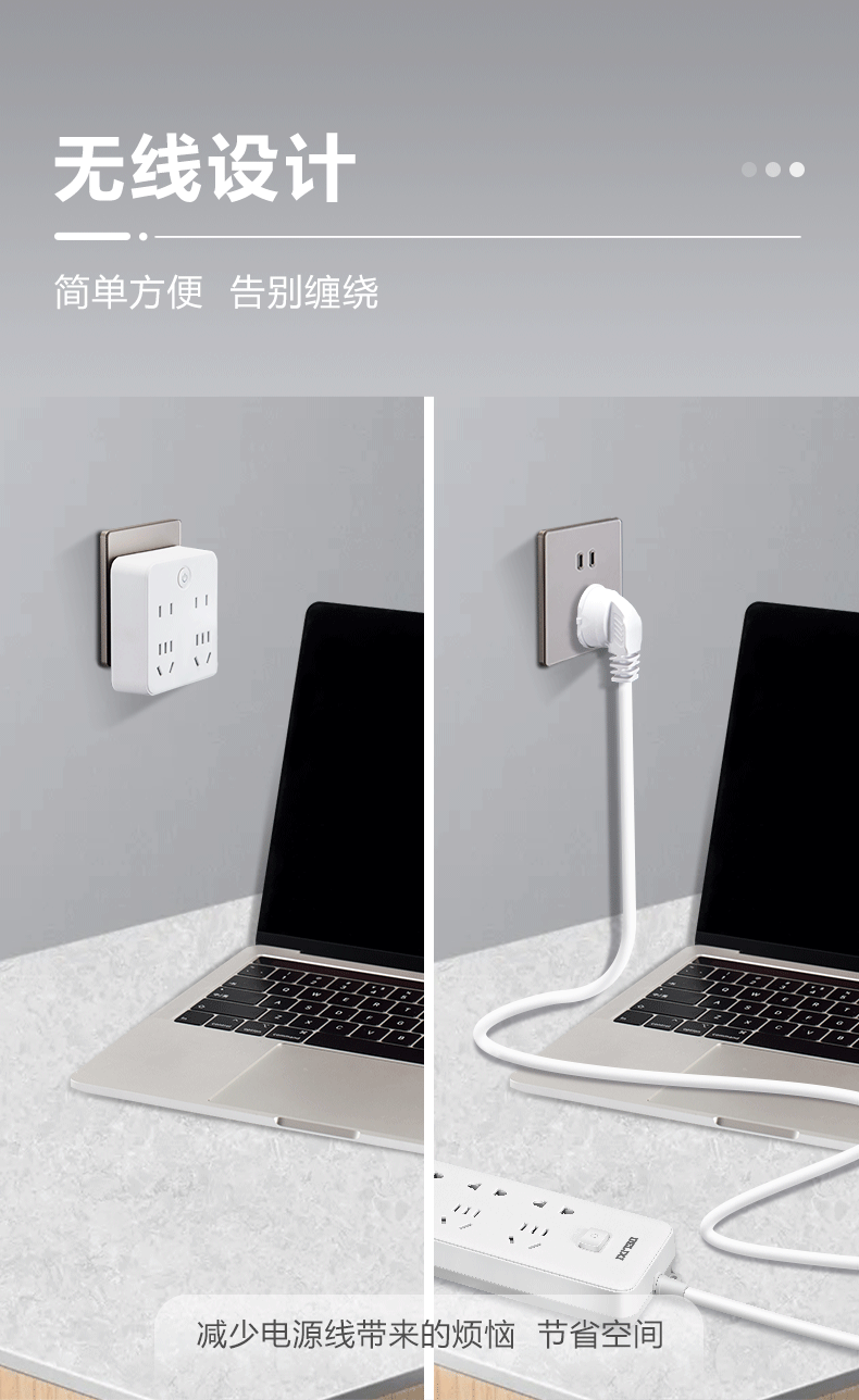 86型插座转换器详情页_05.jpg