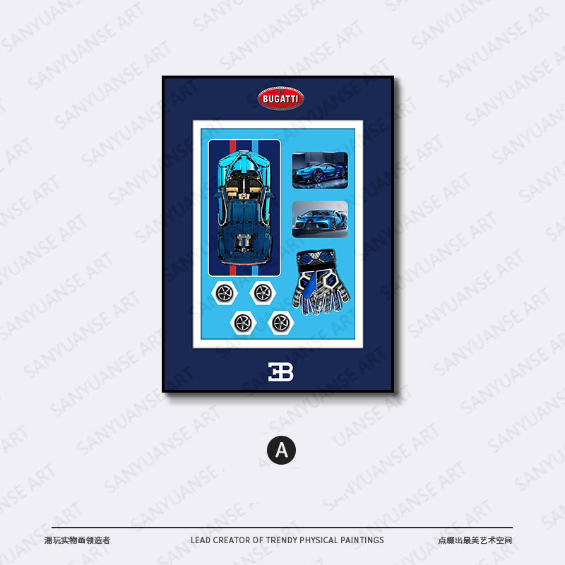 Bloques de construcción tridimensionales, cuadros decorativos de sala de estar, pasillos de entrada, murales de automóviles físicos, paredes, dormitorios de niños, cuadros colgantes