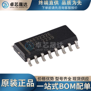 原装 MAX3232EESE+T SOIC-16 速率高达1Mbps的真RS-232收发器芯片