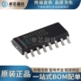 高达速率max3232eese1mbps芯片