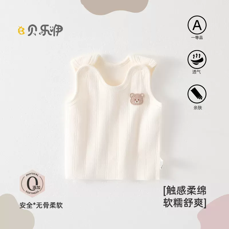 婴儿背心春秋夏季纯棉内穿护肚新生儿衣服吊带上衣坎肩宝宝小背心