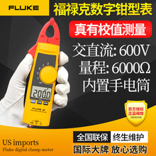 FLUKE»F362߾ȵF365๦ܵ繤ֱֽǯα