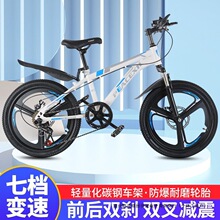 �V�Ͻ�һ�w݆�д�W������܇׃�ٵ��x�p��ɽ��܇18��20��22��24��