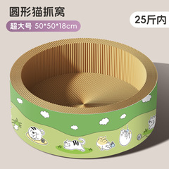 圆形椭圆深坑猫抓板碗形猫窝特大号耐磨耐抓瓦楞纸不掉屑猫窝