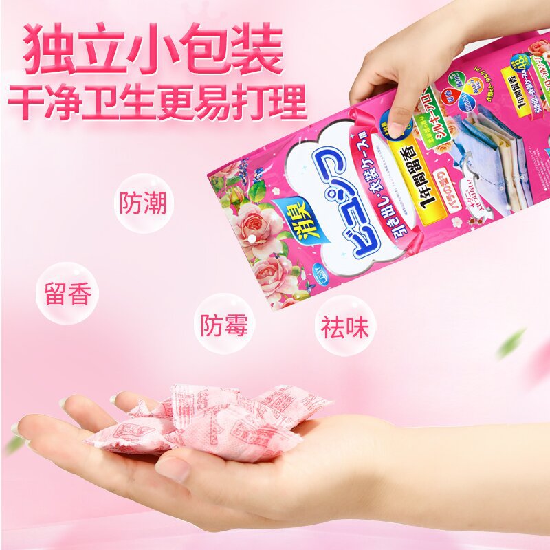 花香樟脑丸衣柜樟木防霉防虫防潮除味香薰室内蟑螂衣物防蛀除湿