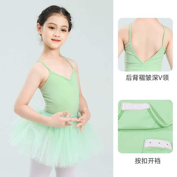 Fruit green + green four-layer mesh skirt