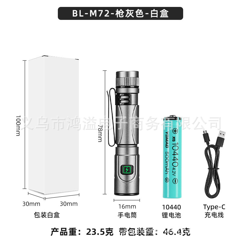 Nuevo transfronterizo LED multifuncional de emisión remota mini antorcha magnética pequeña linterna de collar de aleación de carga rápida tipo C linterna