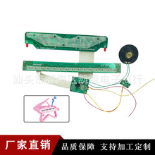 �PԴ�S��PCBA��·��COB�庸������������Ӣ�İ�������Ӱ�PCBA