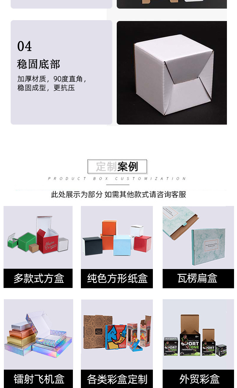 白盒详情-拷贝_05