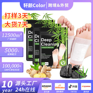 �羳����Deep Cleansing Foot Pads����坍�㲿�NƬ����㲿�o��
