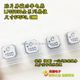 LPS5030-684MRC 5*5*3.0MM 680UH �NƬ����늸� ���������늸�