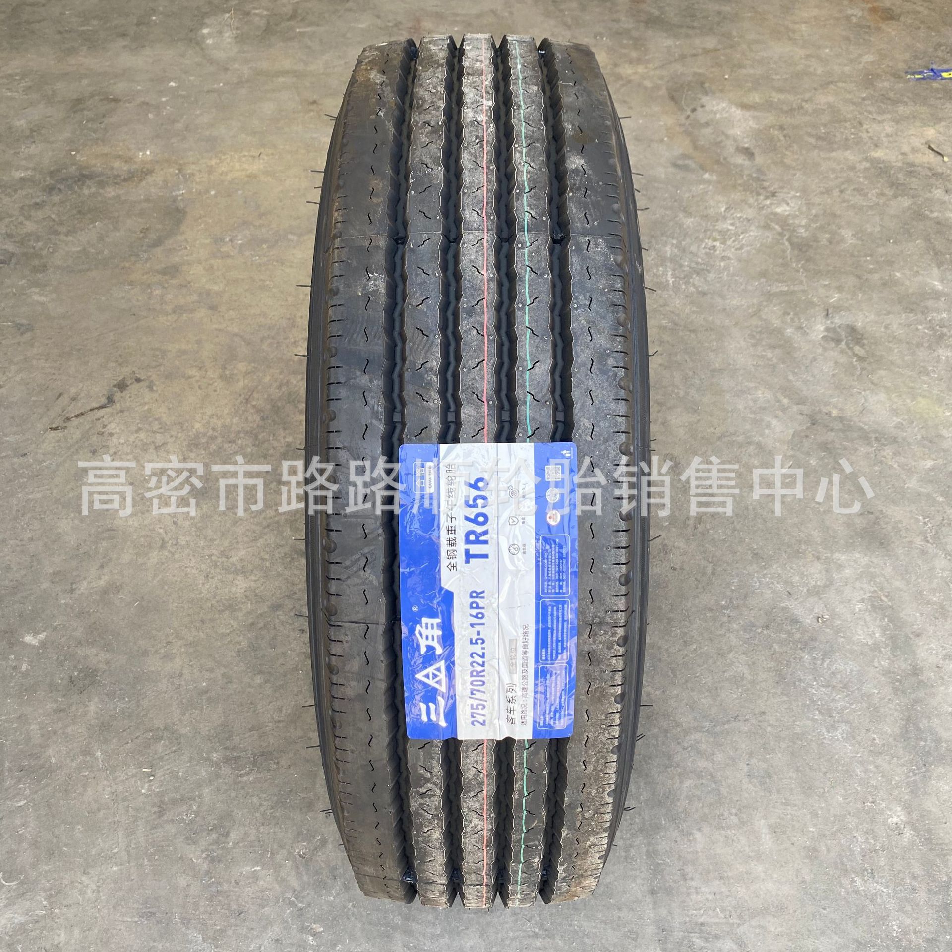 批发700R16小型卡货车三角钢丝轮胎825R16内胎垫带750R16老三线