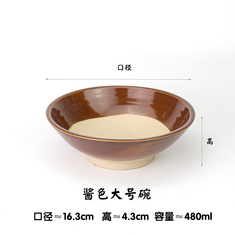 소스색지름 16.5cm 그릇/5개 이상 주문시 무료배송 [대형단추고기그릇/야채그릇]