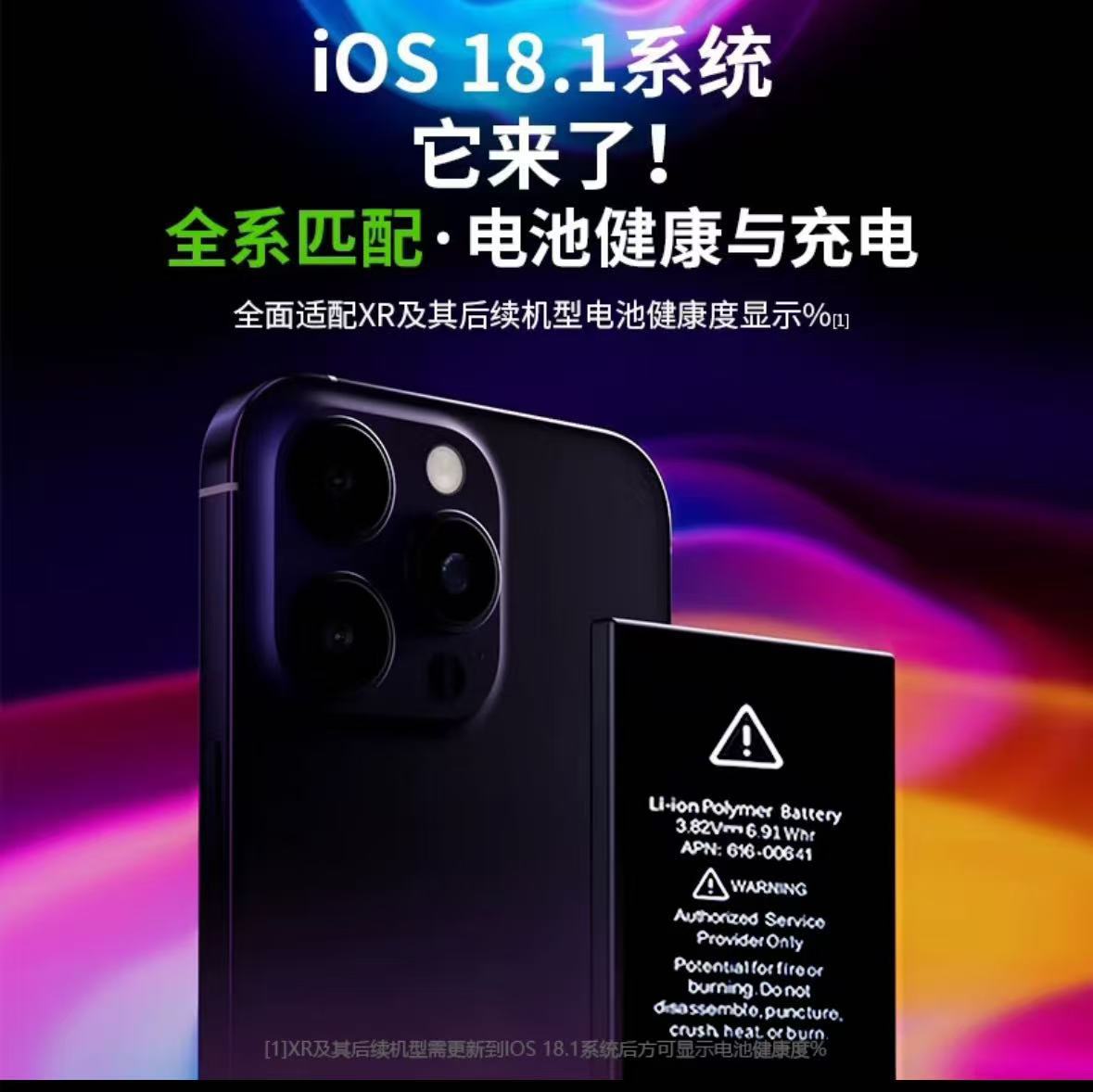 新款正品适用苹果手机电池x xs xr xsmax 11 12 13 14 15大容量8p