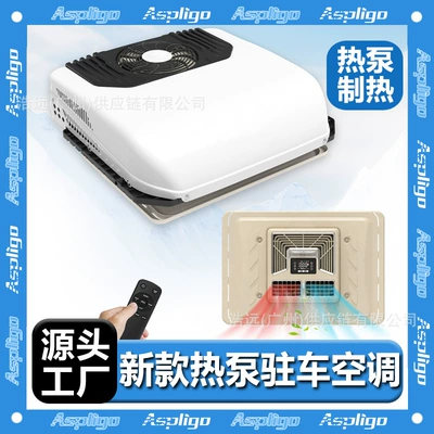 Automotive air conditioning: Heating, Low-Temperature Operation, Parking Air Conditioner