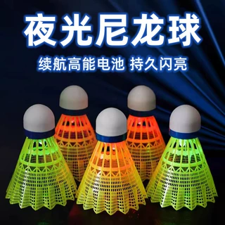 兴大发光羽毛球源头厂家 散装LED夜灯夜光超轻耐打羽毛球商超批发