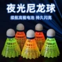 源头散装夜光商超夜灯
