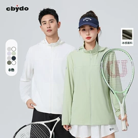 男式卫衣;男式T恤;防晒服皮肤衣