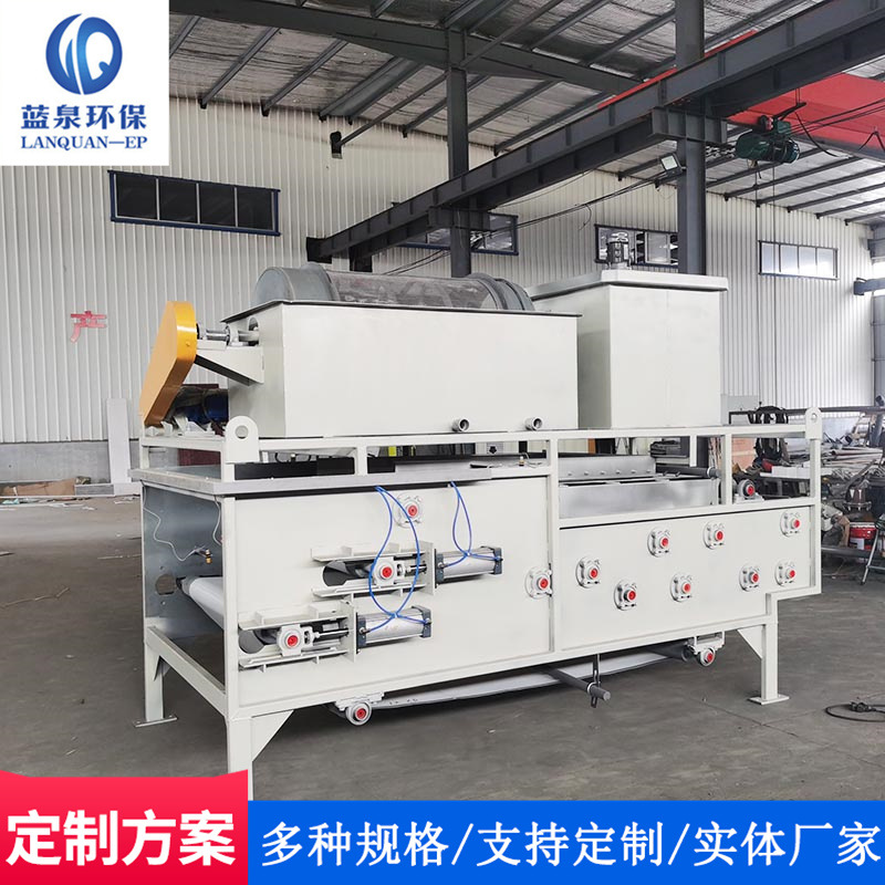石料厂高压污泥脱水压滤机矿渣洗砂场高脱水率污泥高压带式脱水机
