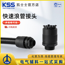 KSS�����˹� ����^PAQϵ��ֱ��ʽ���ٽ��^���y�ܽ��^ PG��Ҏ KSS