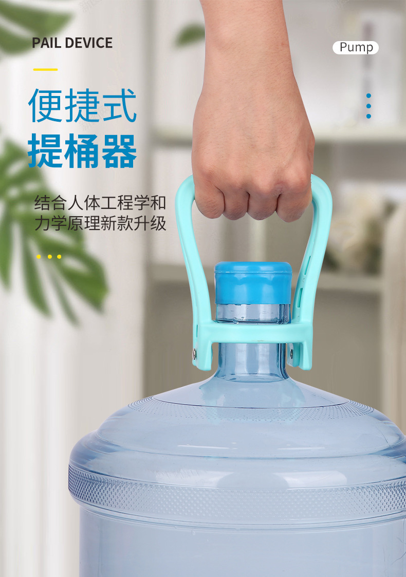 3单提款提桶器_01