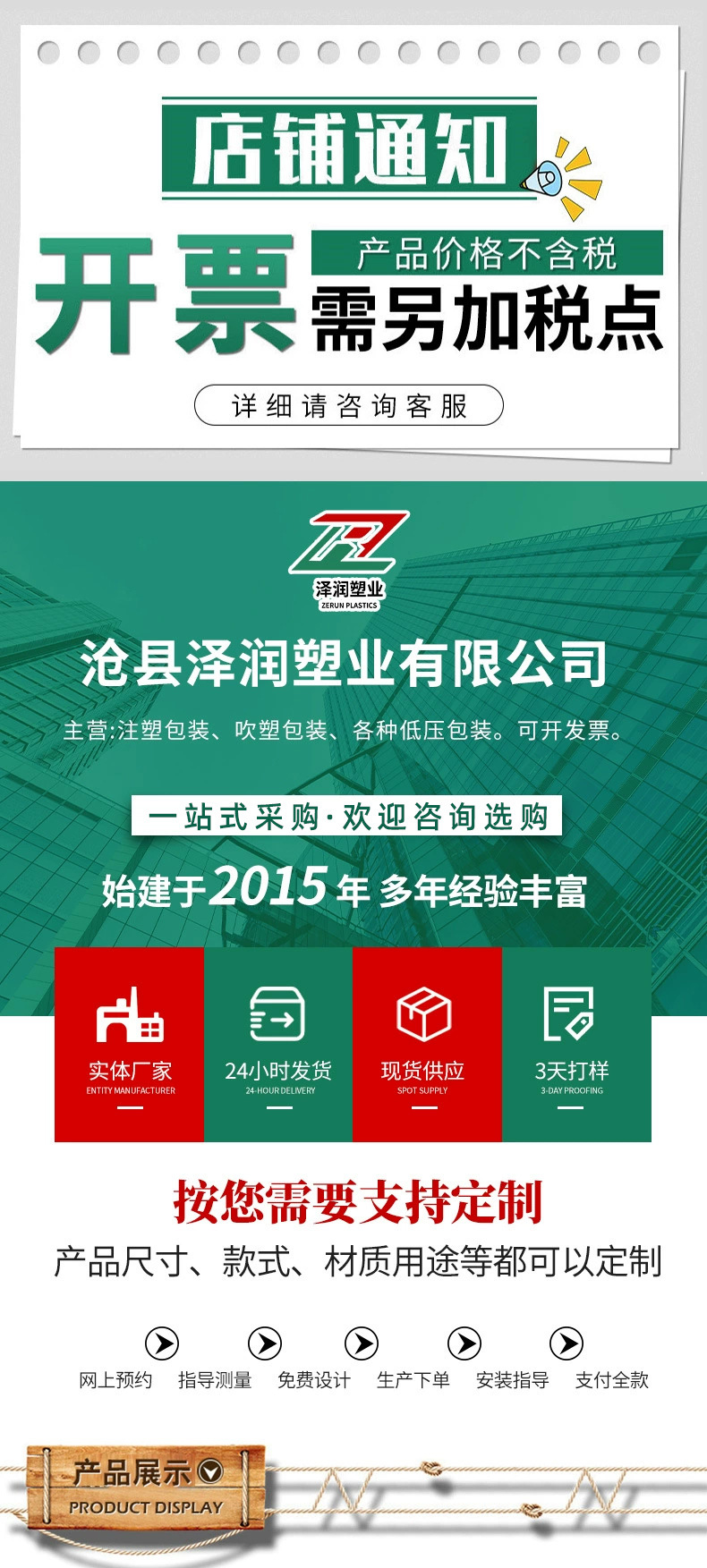 mmexport1740128543823