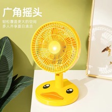 荣鑫189B大嘴鸭摇头扇五页大风力台扇静音学生宿舍桌面台式小型扇