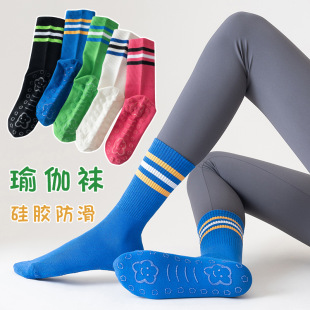 Solid color cotton socks women's mid-calf sole non-slip silicone yoga socks Japanese striped autumn and winter casual floor socks