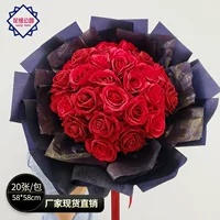 Фабрика Direct Silk Road звезда упаковочная бумага для цветов Корейский букет роз Водонепроницаемая Цветочная оберточная бумага цветочный магазин Цветочные материалы
