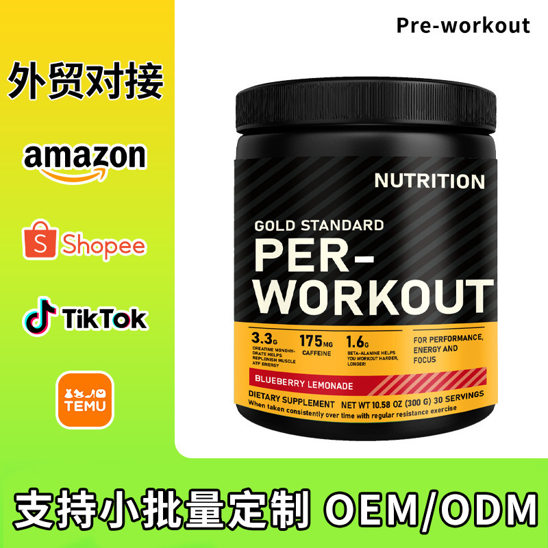 Cross-Border Pre-Workout Supplements Pre-Workout Amazon Tk Best-Selling Pre-Workout Supplements