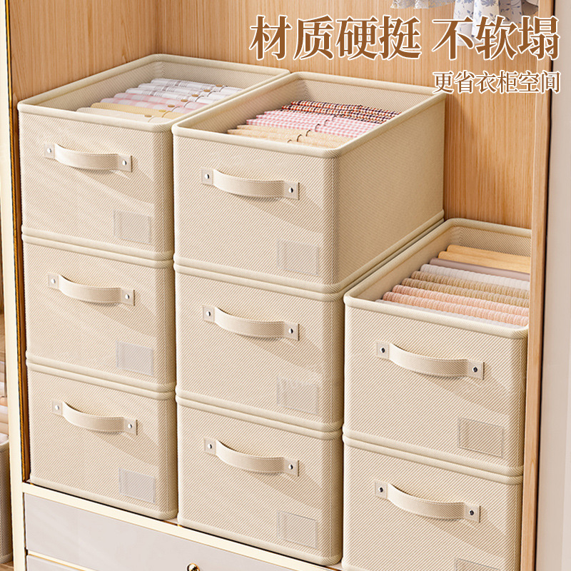 棉麻衣服收纳筐衣柜分层神器可折叠家用储物整理盒裤子衣物收纳盒|undefined