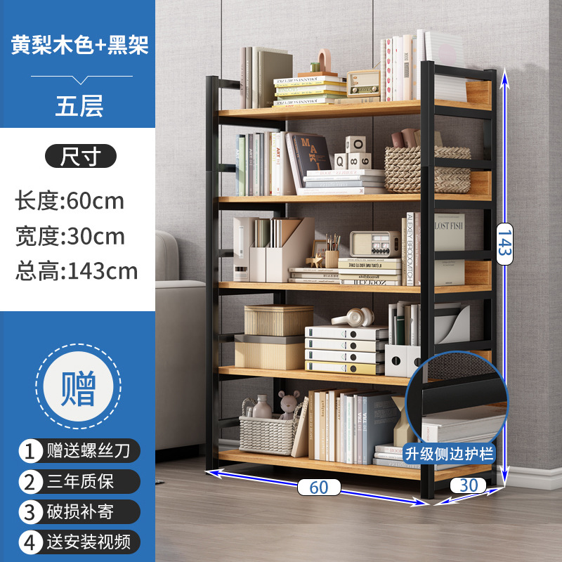 Estante de libro estante de piso estante de almacenamiento estante de almacenamiento multicapa de hierro forjado estante de almacenamiento simple de sala de estar dormitorio