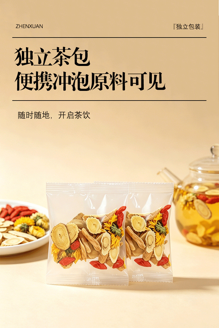 Yuanqi Ginseng Herbal Tea American Ginseng Astragalus Ophiopogon Goji Chrysanthemum Blend 8g x 10 Bags Cold Brew Wellness Tea in use