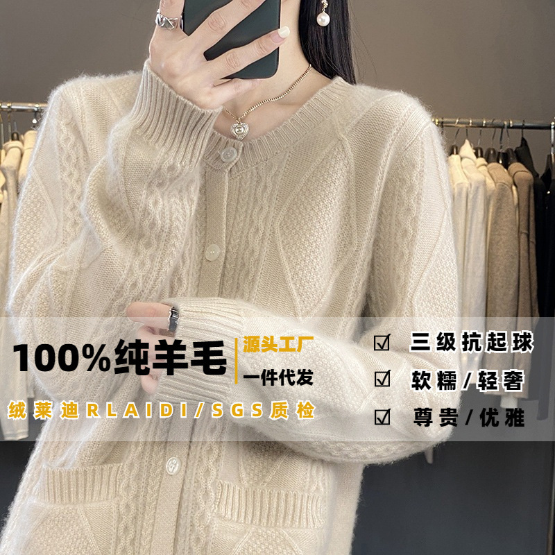 Mernu 100 woolen sweater coat thickened all-matching round neck autumn and winter knitted women's new pure sweater cardigan