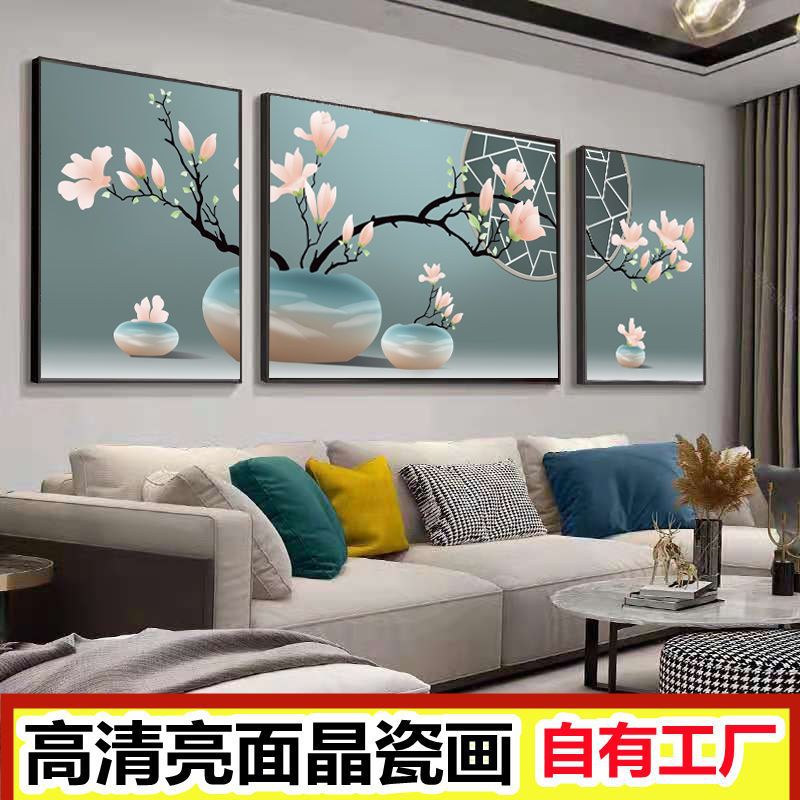 客厅装饰画现代简约沙发背景墙三联画挂画大气轻奢晶瓷风水墙壁画