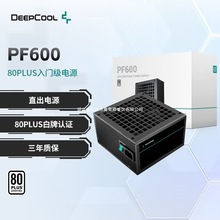 �����L��PF600�Դ̨ʽ���C�~��600w���ƺ������Α���X�Դ�F؛