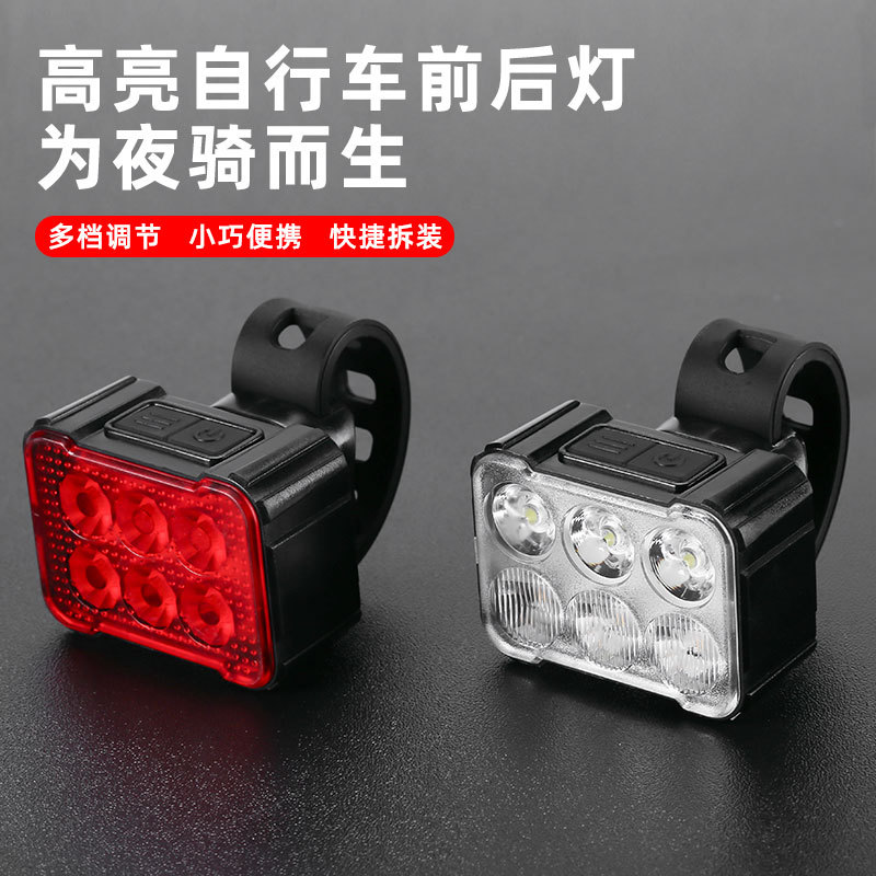 Luz de bicicleta transfronteriza, bicicleta de montaña, luz de viaje nocturno al aire libre, advertencia de viaje, luz trasera delantera y trasera, equipos al por mayor