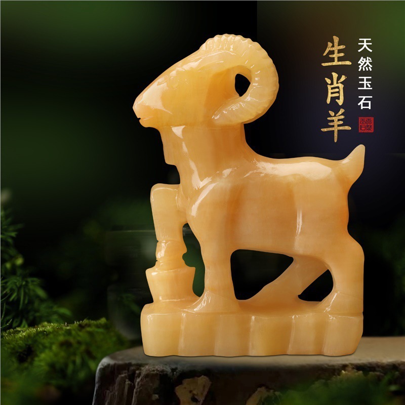 天然米黄玉羊客厅家居饰品玉雕工艺品生肖玉石羊玄关博古架摆件