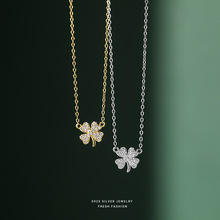 s999纯银镶钻四叶草项链女轻奢设计小众森系小清新足银锁骨链百搭