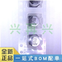 47uf-50v 8*10.5 �X늽���� ȫ����Ʒ ԭ�b �F؛