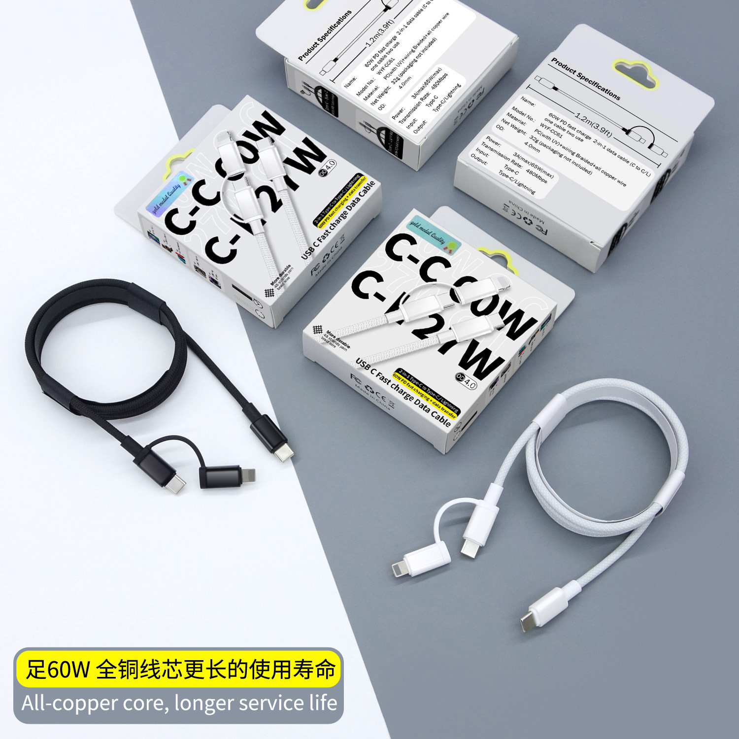 Foot 60W pure copper 1 drag 2 braided data cable for Apple 16 iPhone14 2 in 1 PD fast charging data cable